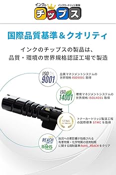 Amazon.co.jp: 【インクのチップス】 FUJI XEROX用 CT203091 ×5